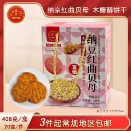 羊肉類零食與日常用品的跨界融合與創新
